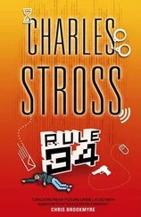 Charles Stross - Rule 34