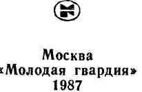 И В БестужевЛада ОТВАГА ЭТО КОГДА ОТВАЖИВАЮТСЯ - фото 2