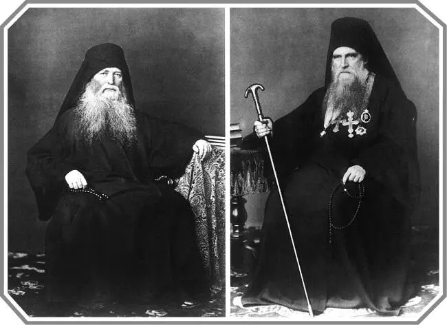 Иеросхимонах Иероним слева и архимандрит Макарий Когда вышли на крутизну и - фото 11