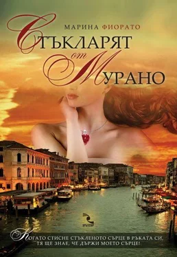 Марина Фиорато Стъкларят от Мурано обложка книги