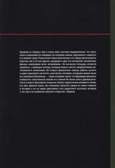 Eugenio Aguilar - Наука. Величайшие теории - выпуск 7 - Эврика! Радость открытия. Архимед