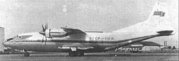 Гражданский вариант Ан12БК Загрузка Ан12БК с борта автомобиля Дорога в - фото 11