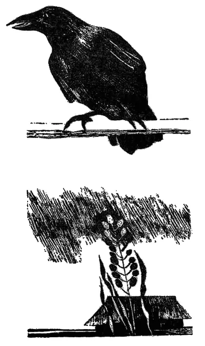 Суббота 1 Орви выскользнула изпод одеяла нашарила ногой туфли дотянулась до - фото 12