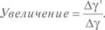 Объясняя мир Истоки современной науки - изображение 101