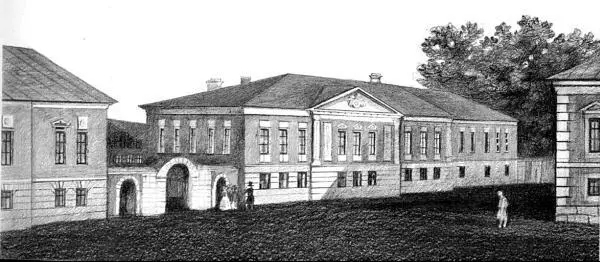 Дом князя МП Голицына на Старой Басманной Середина XVIII века школа - фото 11