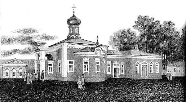 Церковь при Голицынской больнице XIX век Владение с садом и прудами - фото 44