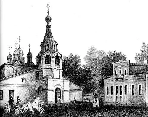 Церковь Иоанна Предтечи стояла в Староконюшенном переулке построена в 1653 - фото 45