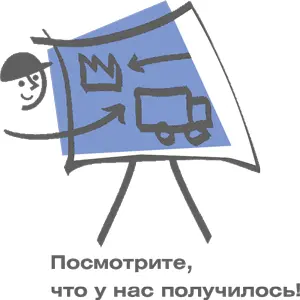 Глядя на почти законченную карту вы можете понять как в общем виде выглядят - фото 32
