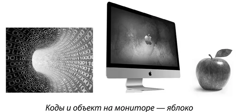 Итак есть незримые тонкие планы Вселенной которые проявляясь и - фото 3