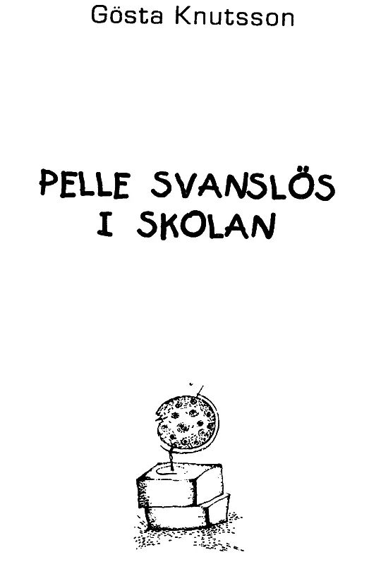 Єста Кнутсон Пелле Безхвостий у школі Повістьказка Перший розділ Кіт на - фото 1