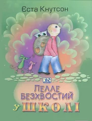 Єста Кнутсон - Пелле Безхвостий у школі