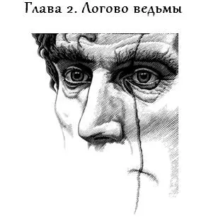 Из тумана вышла фигура она направлялась прямо ко мне На миг я подумал что это - фото 2