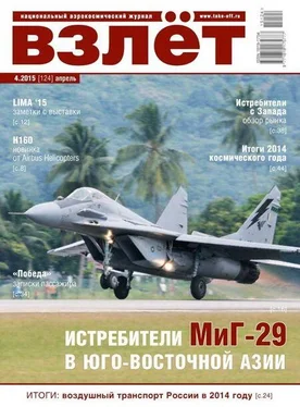 Неизвестный Автор Взлёт , 2015 №04 обложка книги