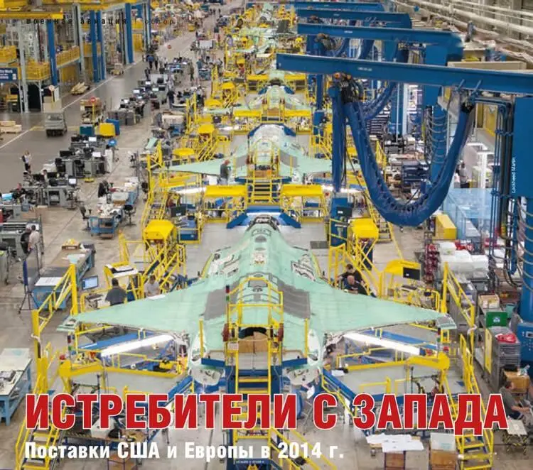 Сборочная линия истребителей пятого поколения F35 Поставки США и Европы в - фото 58