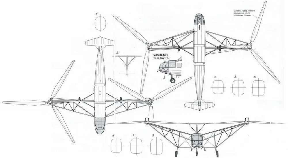 FockeAchgelis Fa 223EV14 борт DMSR в исходной конфигурации Fa 223E S51 - фото 144