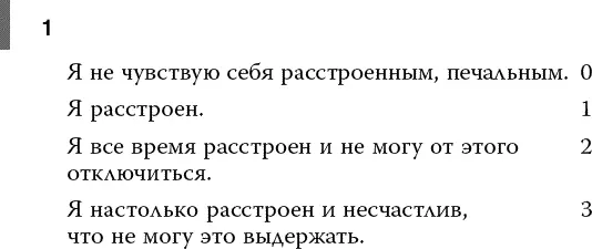 Лекарства Как выбрать нужный и безопасный препарат - фото 18