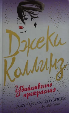 Джеки Коллинз Убийственно прекрасная обложка книги