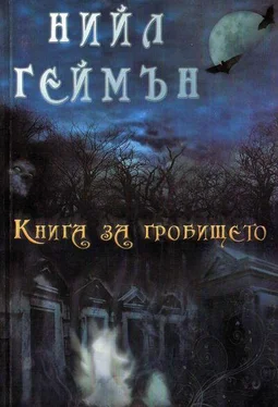 Нийл Геймън Книга за гробището обложка книги