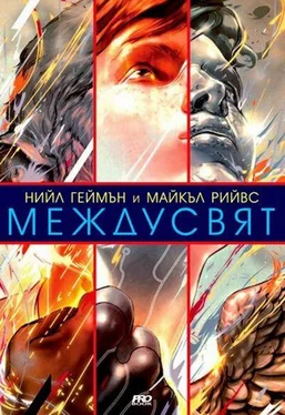 Нийл Геймън МеждуСвят обложка книги