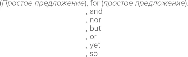 Запятая появится к примеру в таком предложении We have added 6 reams of - фото 1