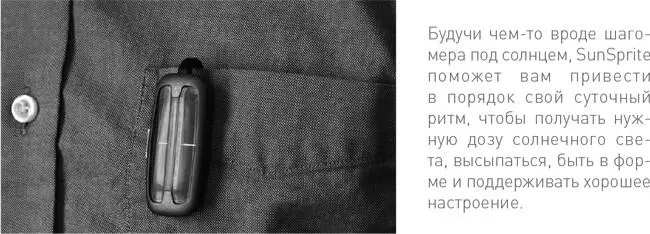 Одной из главных задач проекта было сделать корпус маленьким размером с - фото 58