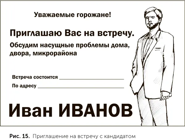 Основной формат приглашения горизонтально ориентированный А4 Реже А5 Ведь - фото 15
