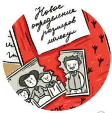 Статьи Эйнштейна опубликованные в невероятный Год чудес предопределили - фото 11
