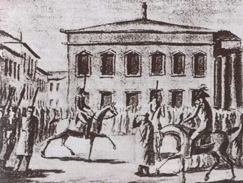 Двенадцать поэтов 1812 года - фото 18