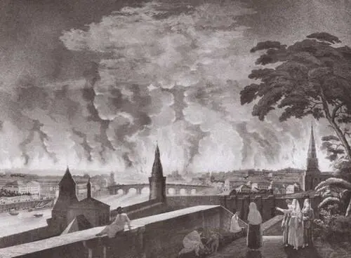 Пожар Москвы в сентябре 1812 года Генеральный план Москвы с показанием - фото 38