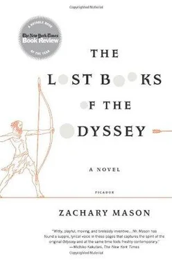 Zachary Mason The Lost Books of the Odyssey обложка книги