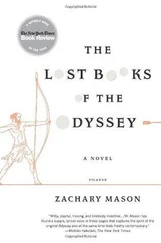 Zachary Mason - The Lost Books of the Odyssey