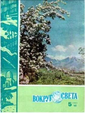 Адриан Рогоз Планета Мрина в тревоге обложка книги