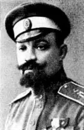 АП Кутепов ЕК Миллер АН Вертинский ИА - фото 2