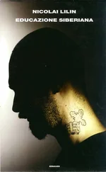 Николай Лилин - Сибирское воспитание