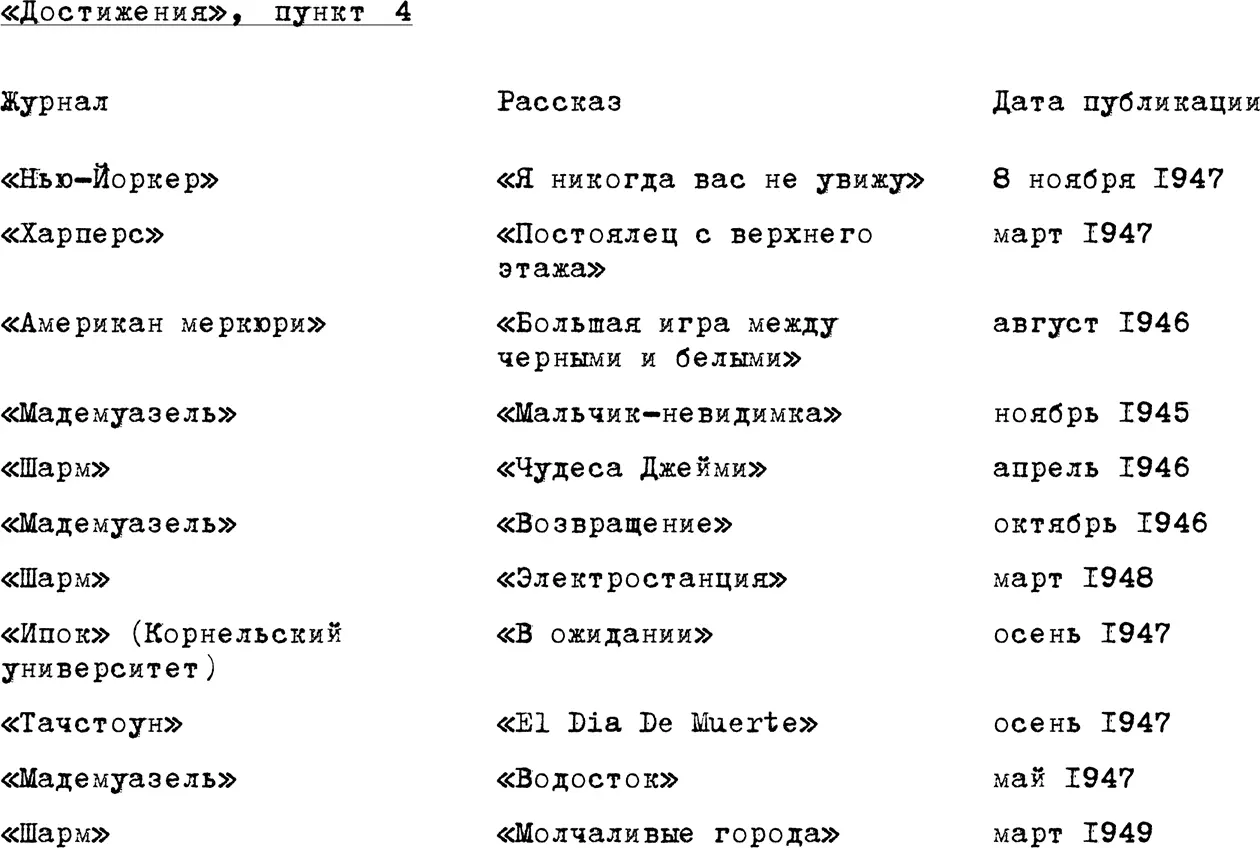 Книги написанные Рэем - фото 23