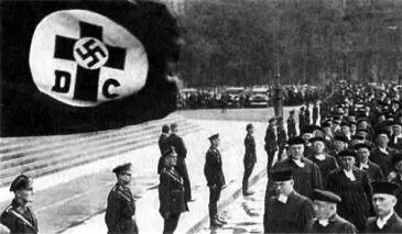 Движение немецких христиан было создано в 1932 году несколькими - фото 33