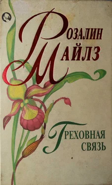 Розалин Майлз Греховная связь обложка книги