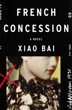 Xiao Bai French Concession обложка книги