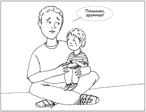 Одним этим простым действием он уже начал отводить крохотную лодочку Матиаса от - фото 41
