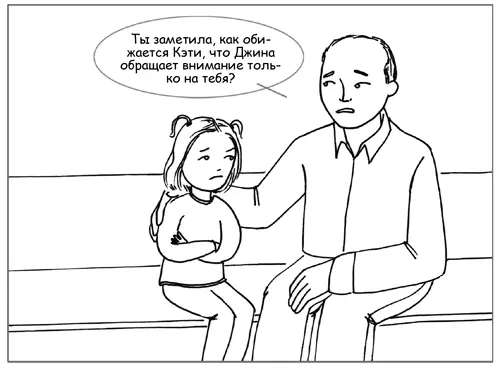 Обратите внимание когда понадобилось прибегнуть к перенаправлению Роджер не - фото 73