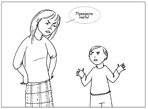 подчеркните хорошее Нельзя сказать что это худшие из возможных откликов - фото 104