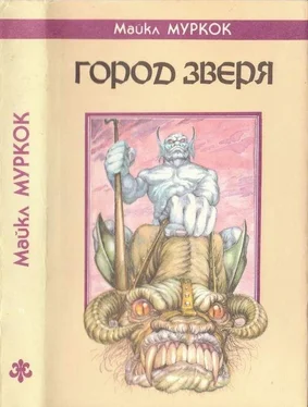 Майкл Муркок Город Зверя. Хроника Кейна обложка книги