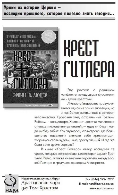 Почему Вопрос который остается всегда - фото 10