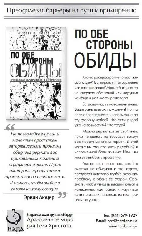 Почему Вопрос который остается всегда - фото 12