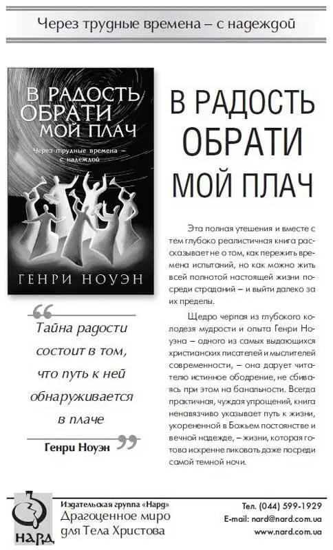 Почему Вопрос который остается всегда - фото 9