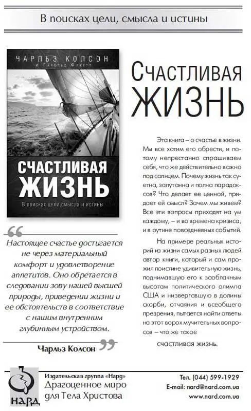 Почему Вопрос который остается всегда - фото 13