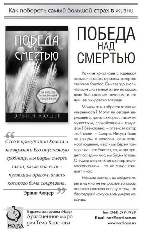 Почему Вопрос который остается всегда - фото 11