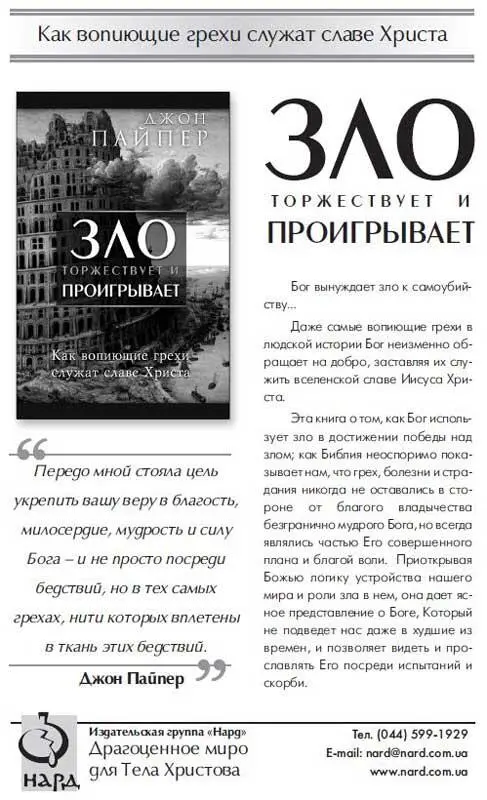 Почему Вопрос который остается всегда - фото 8