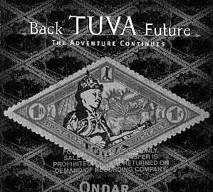 Back Tuva Future Перенесемся южнее Справка из энциклопедии баулы племя - фото 586