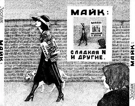 А через несколько лет в вагоне пригородной электрички ко мне подошли два - фото 672
